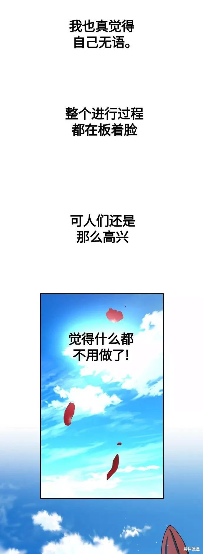 第98话