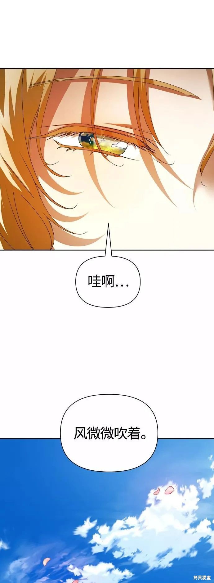 第98话