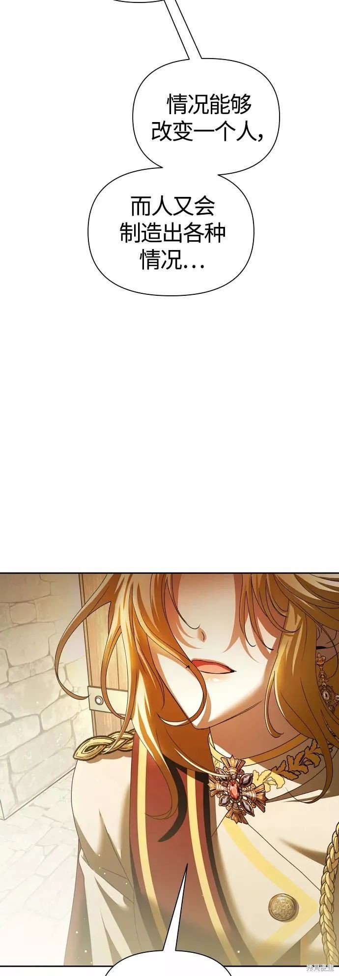 第98话
