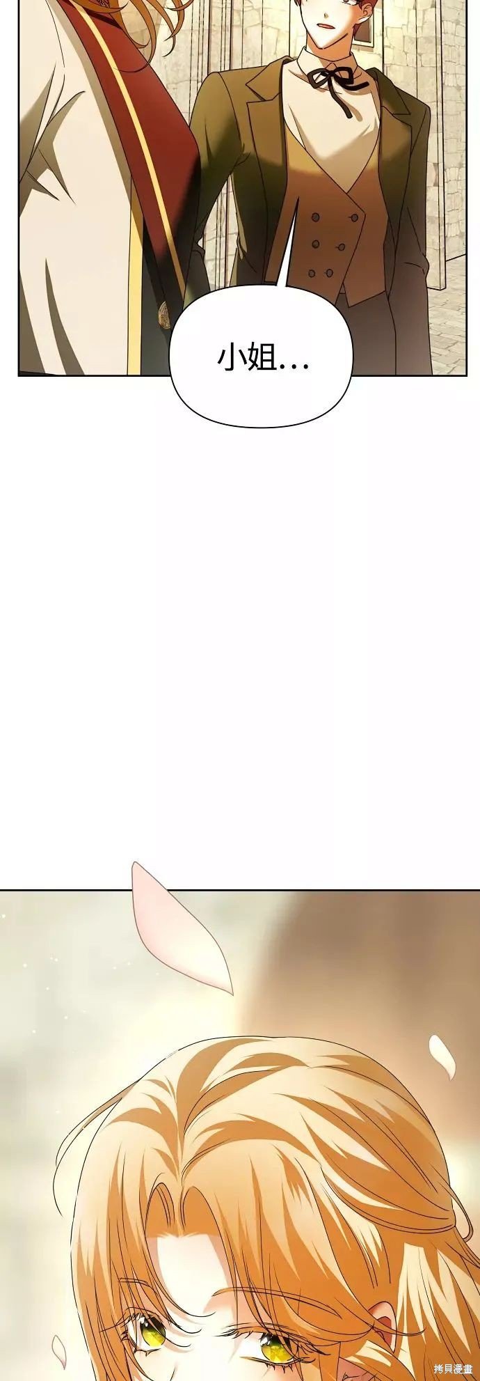 第98话