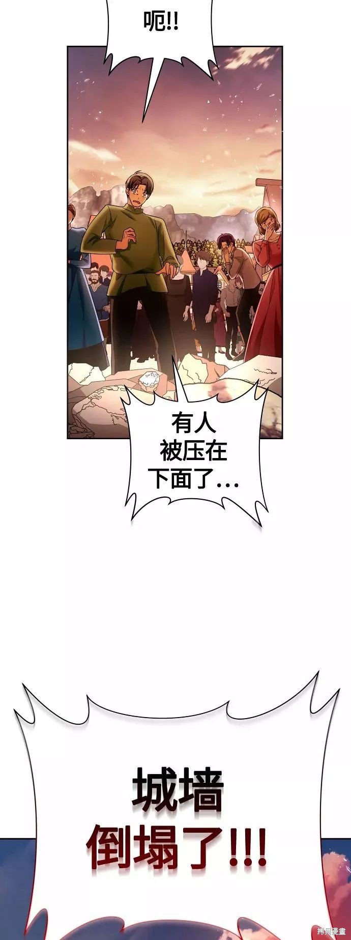 第98话