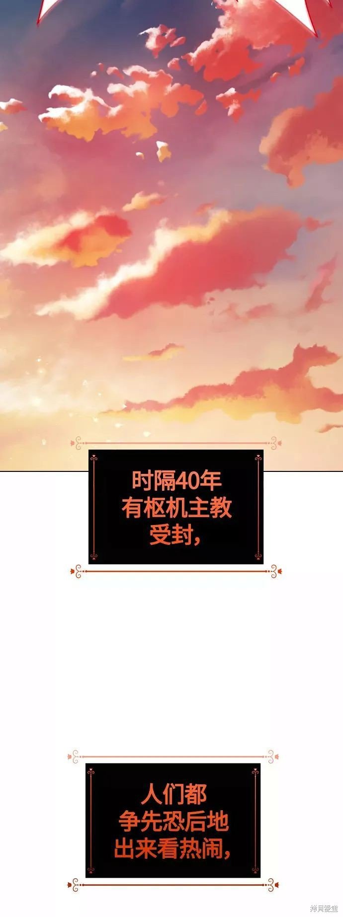 第98话