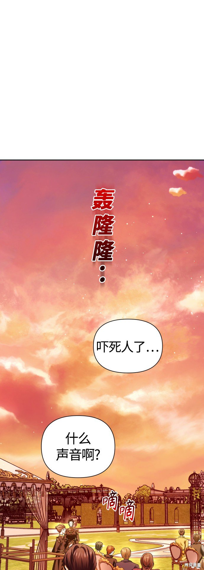第99话