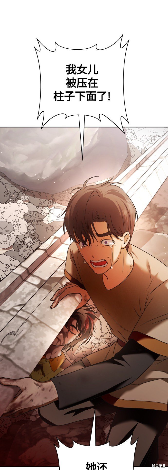第99话