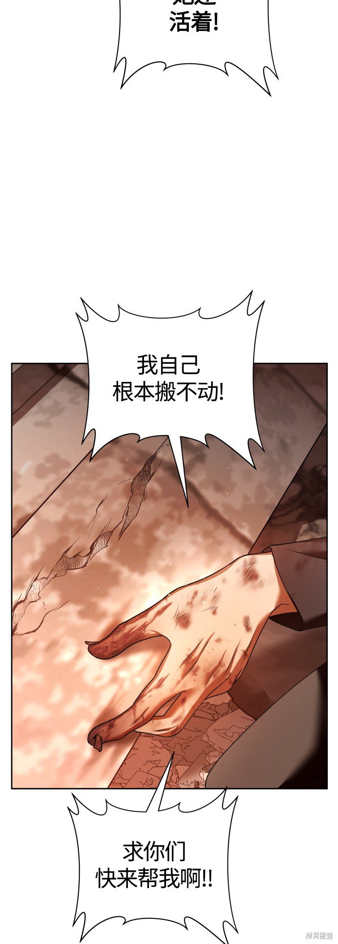 第99话