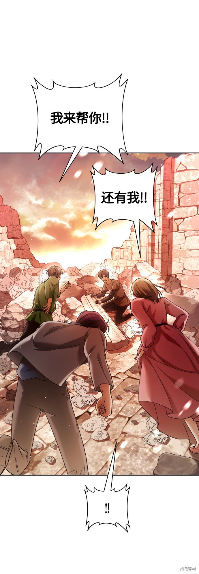 第99话