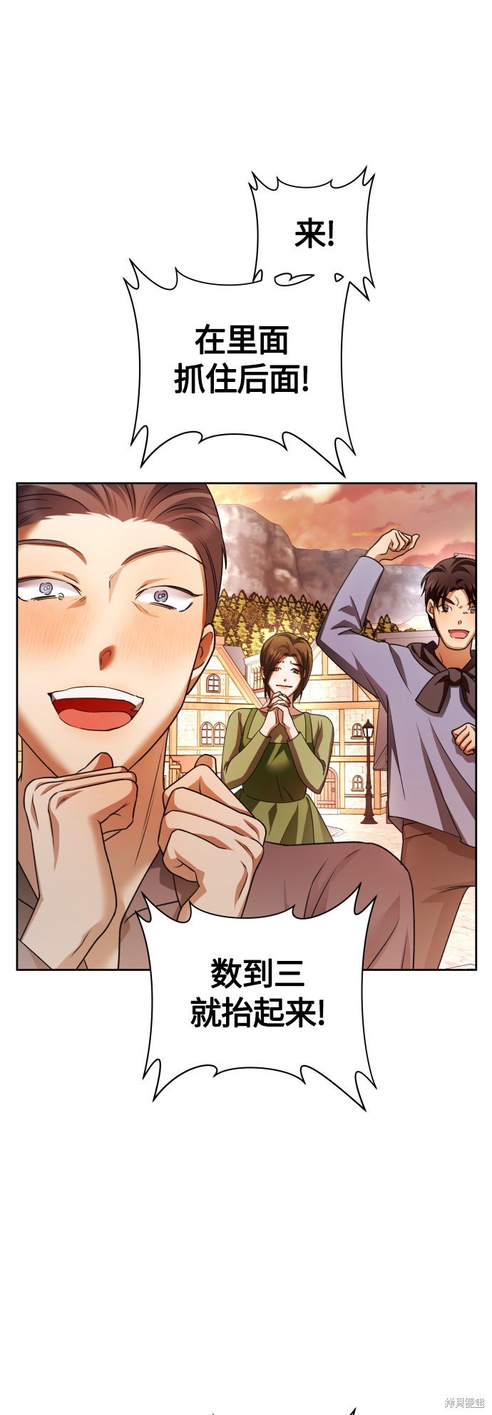 第99话