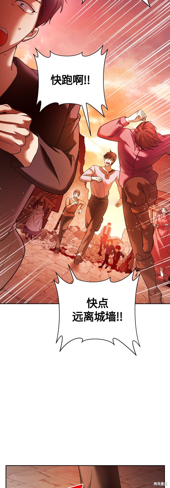 第99话