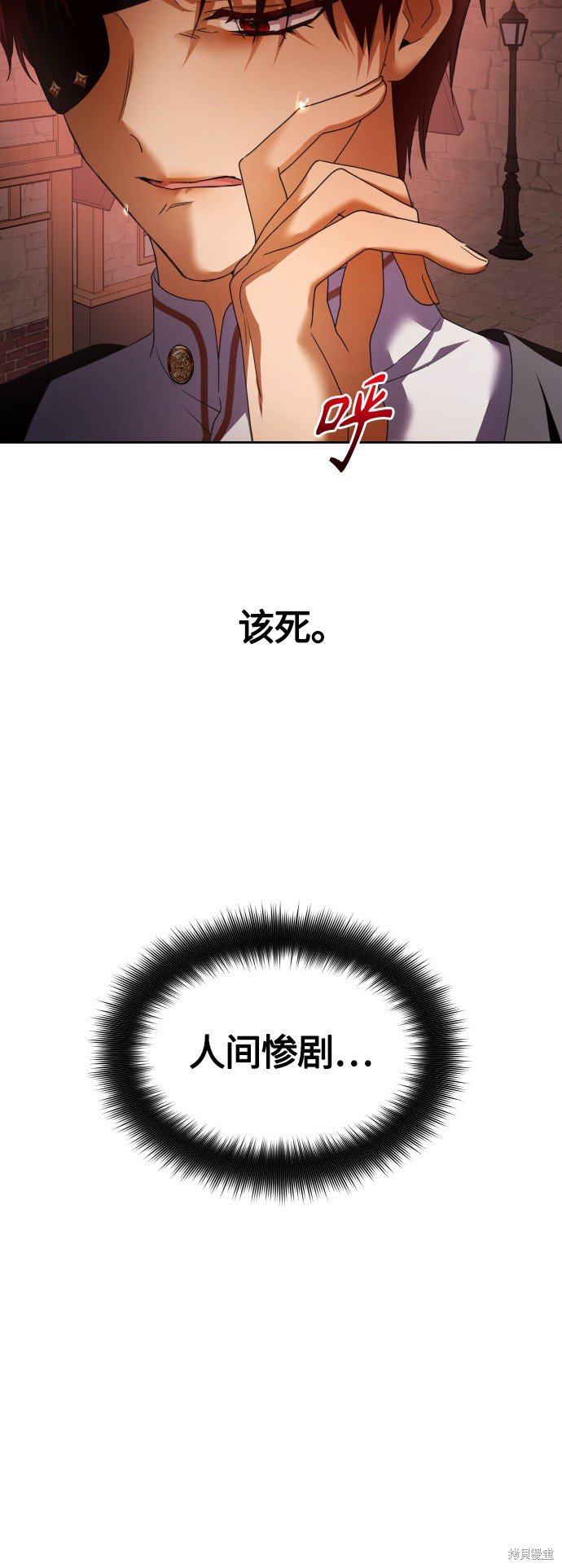 第99话