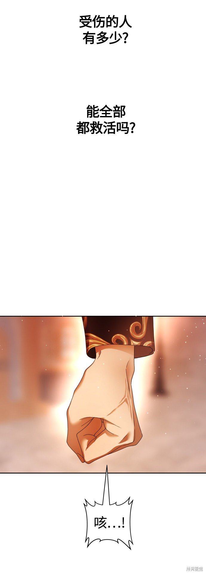 第99话