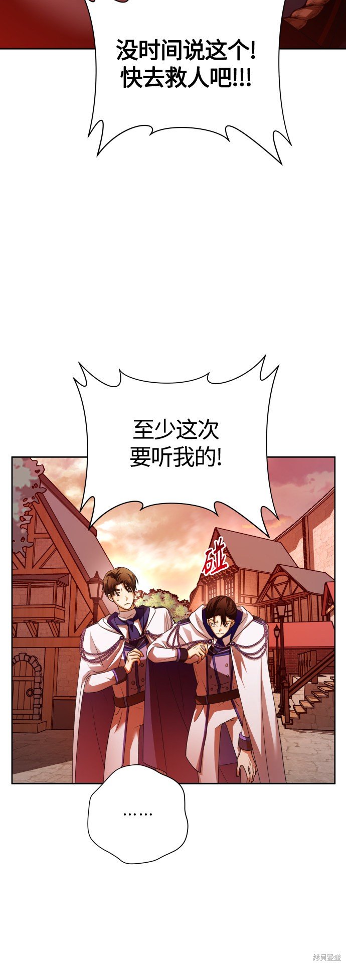 第99话