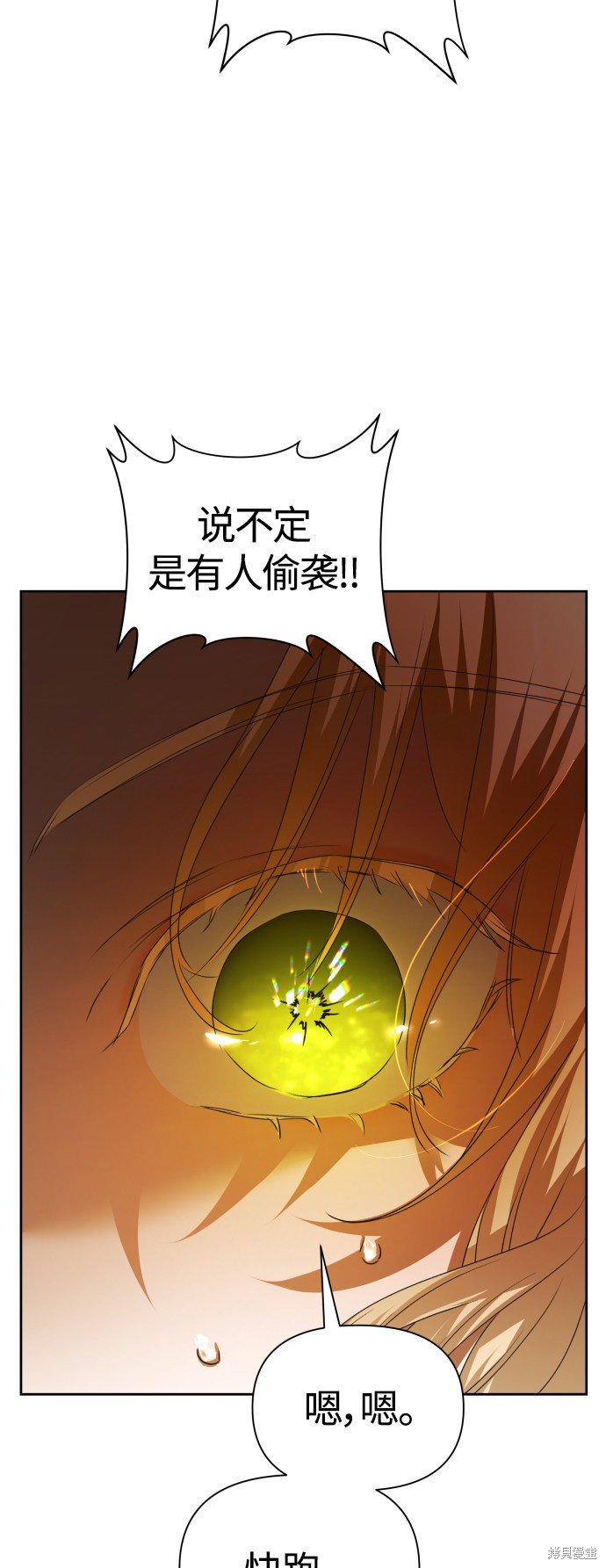 第99话