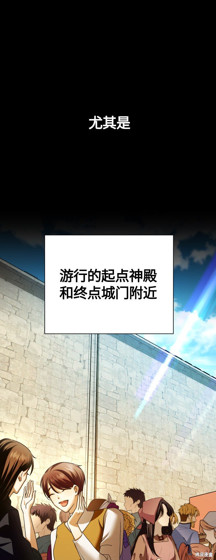 第99话
