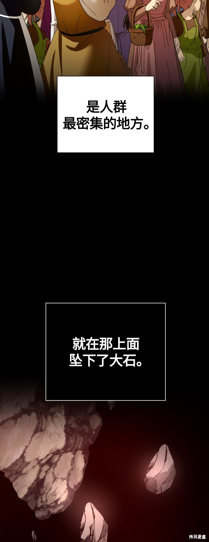 第99话