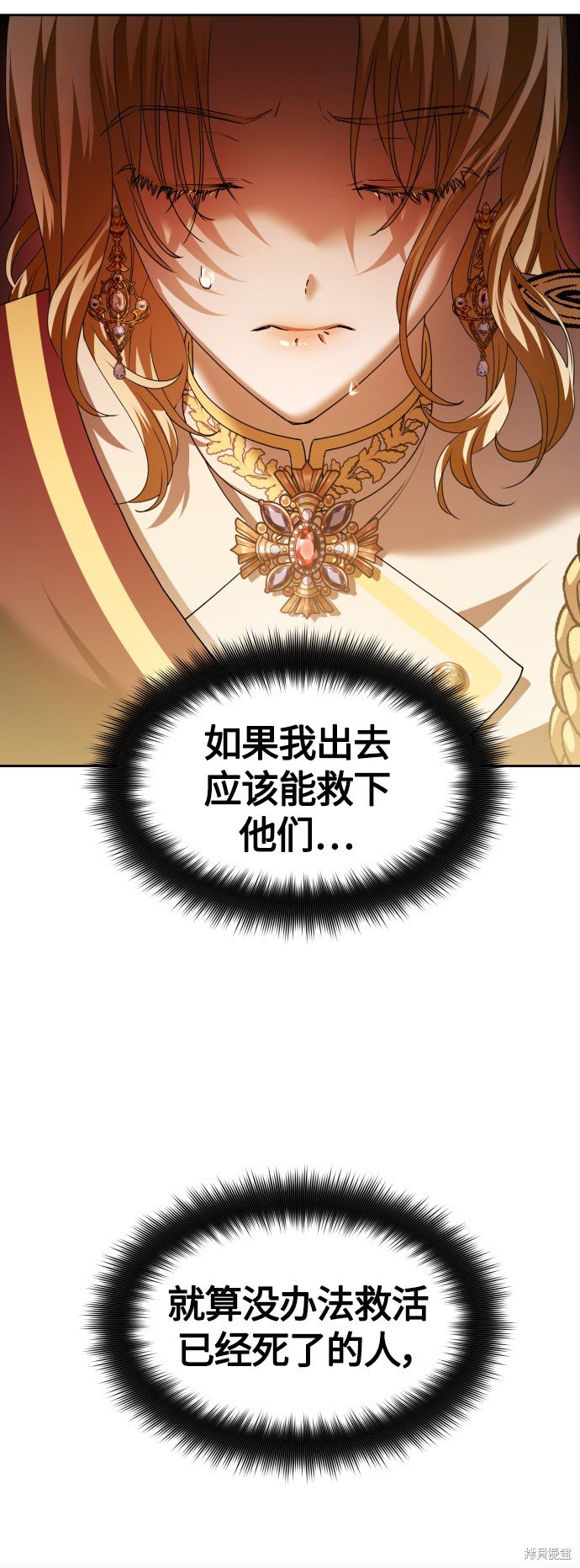 第99话