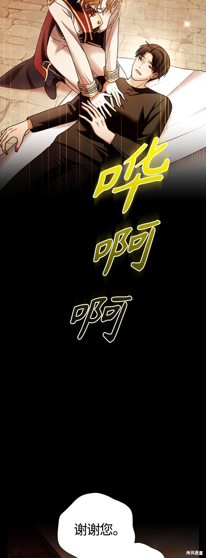 第99话