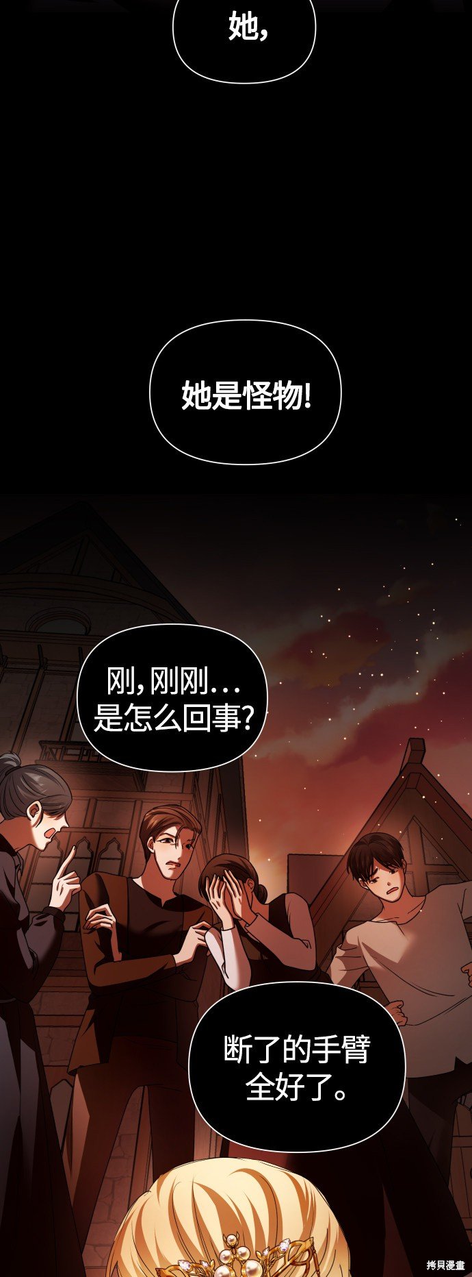第99话