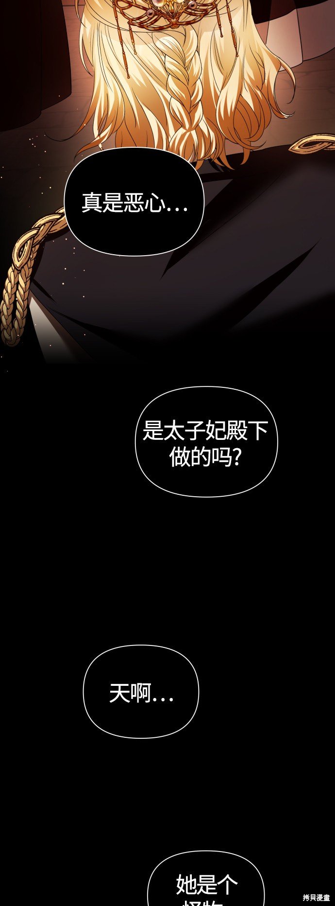 第99话