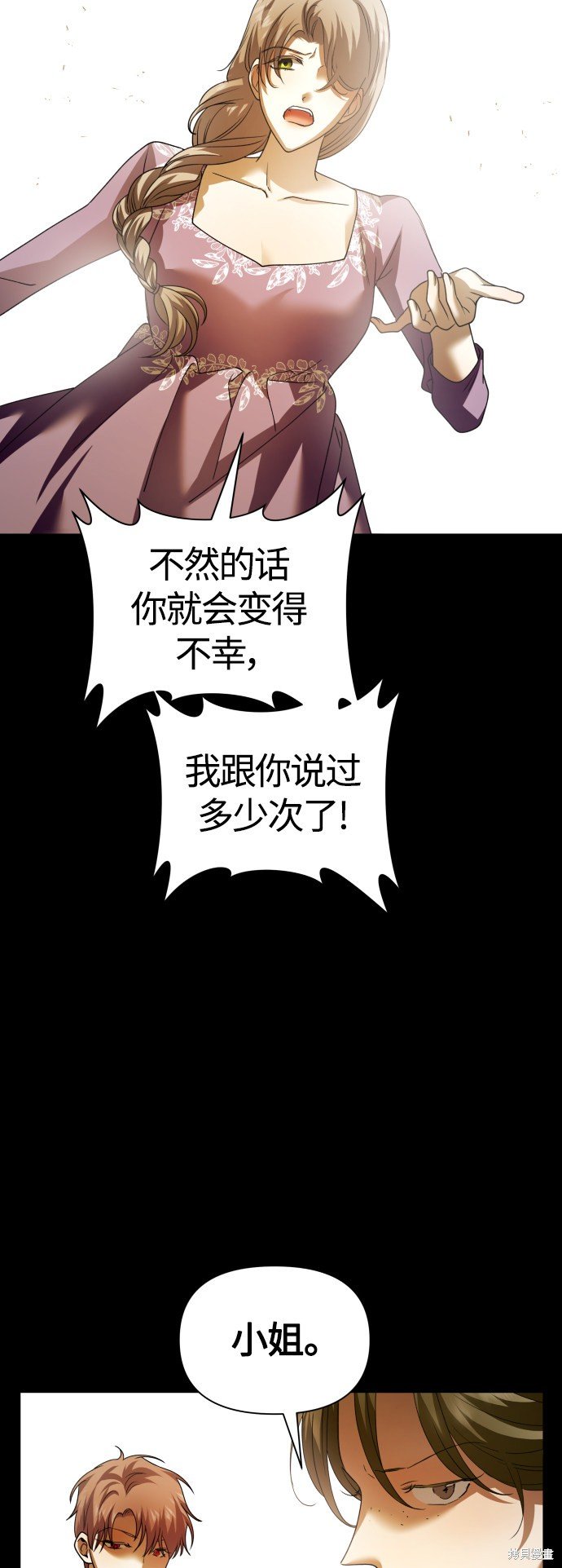 第99话