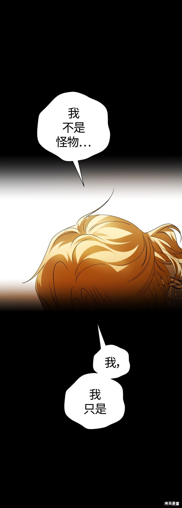 第99话