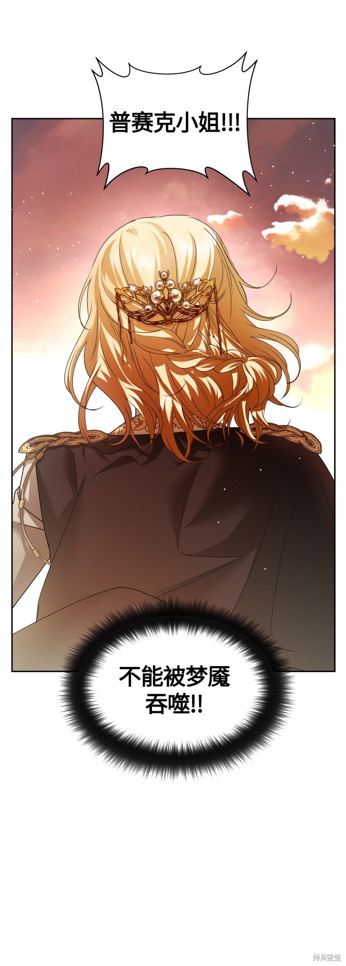 第99话