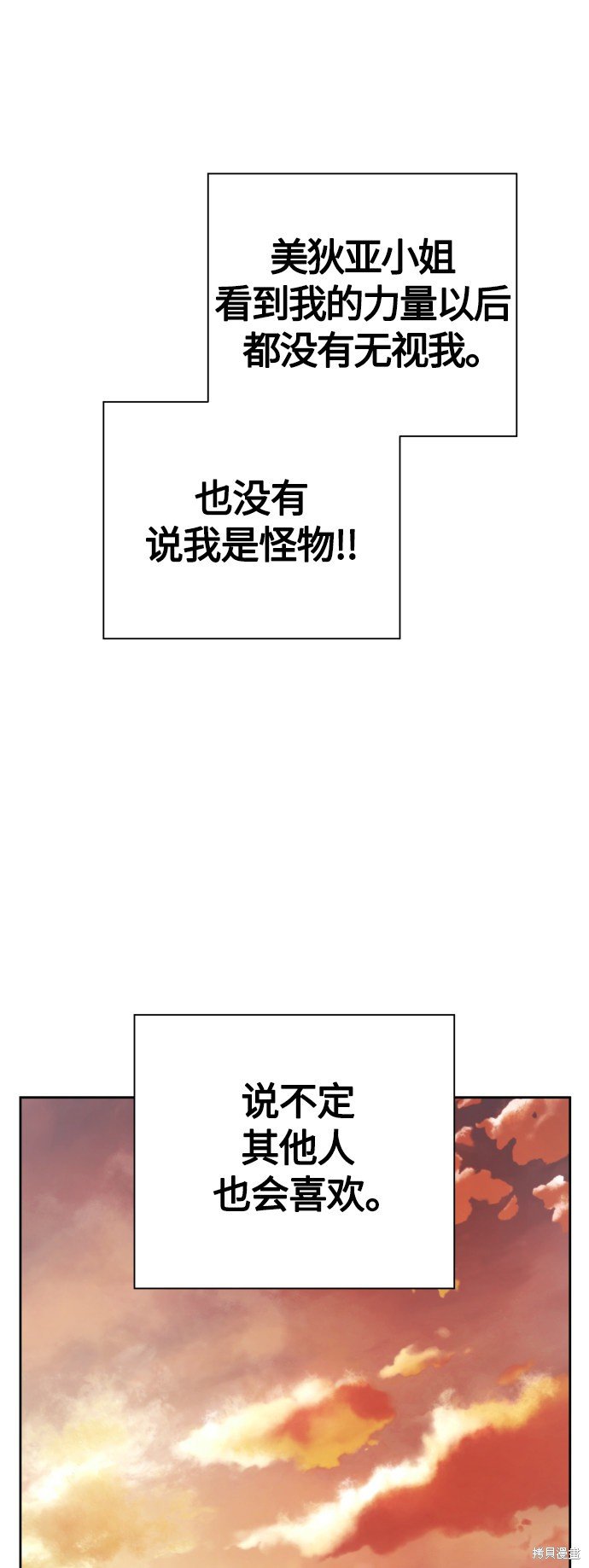第99话