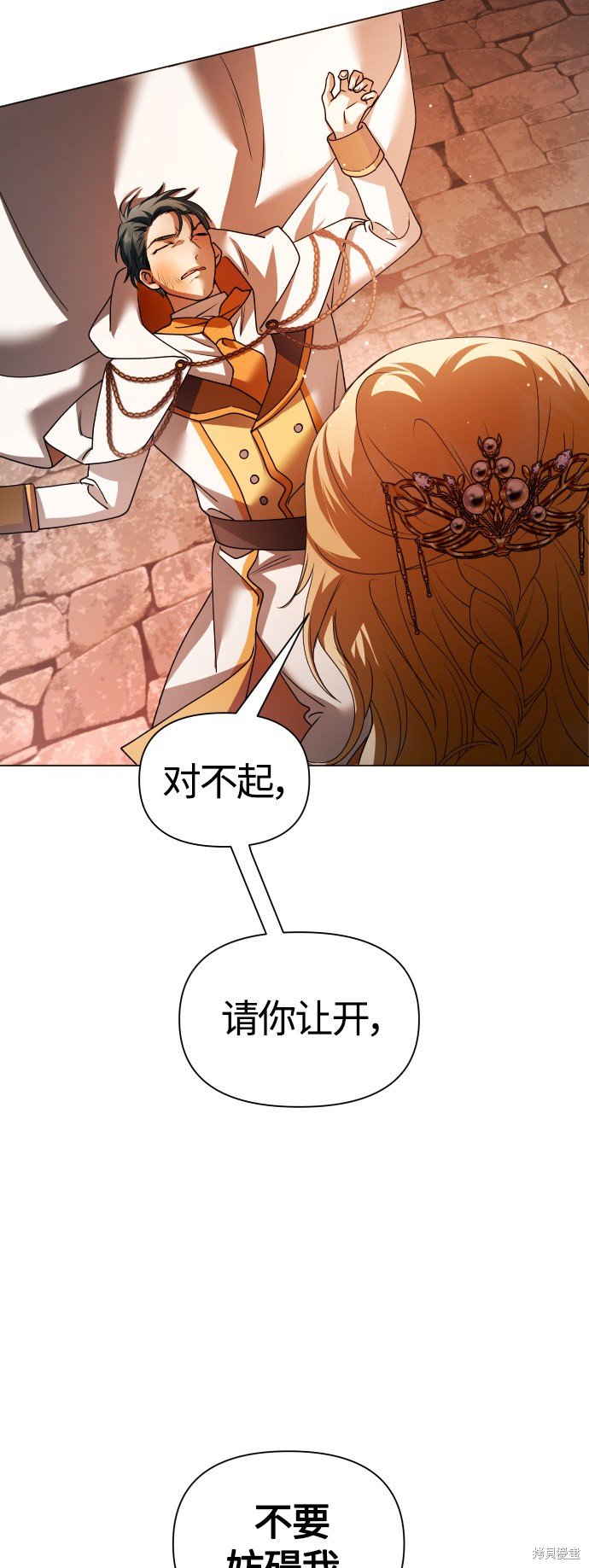 第99话