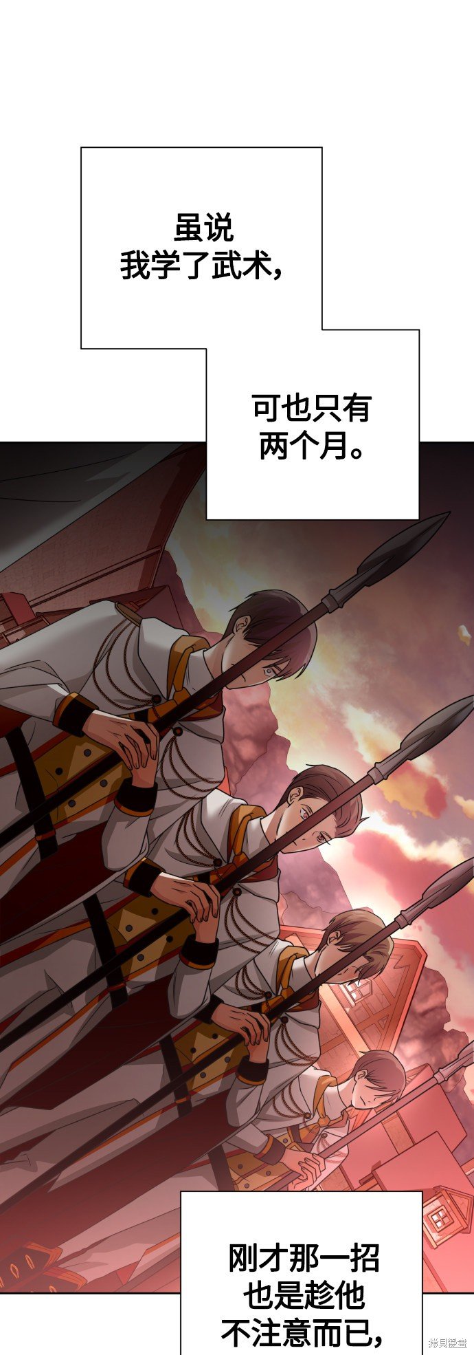 第99话