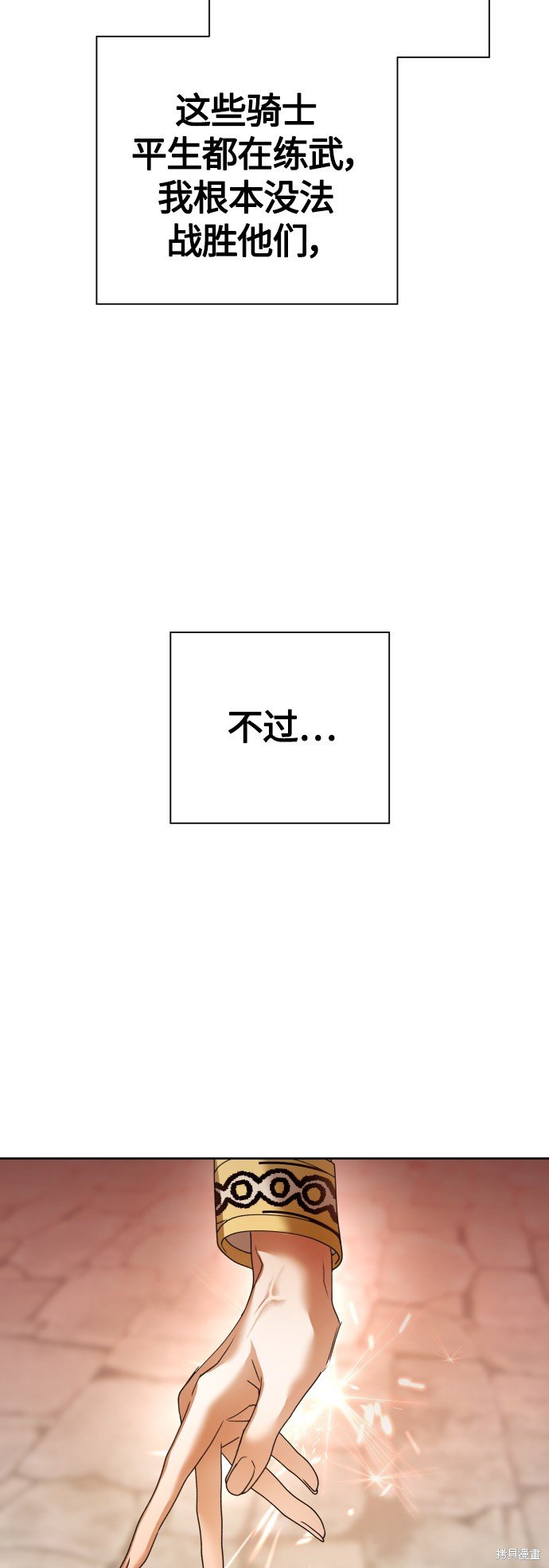 第99话