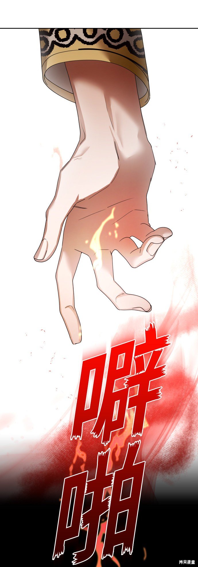第99话