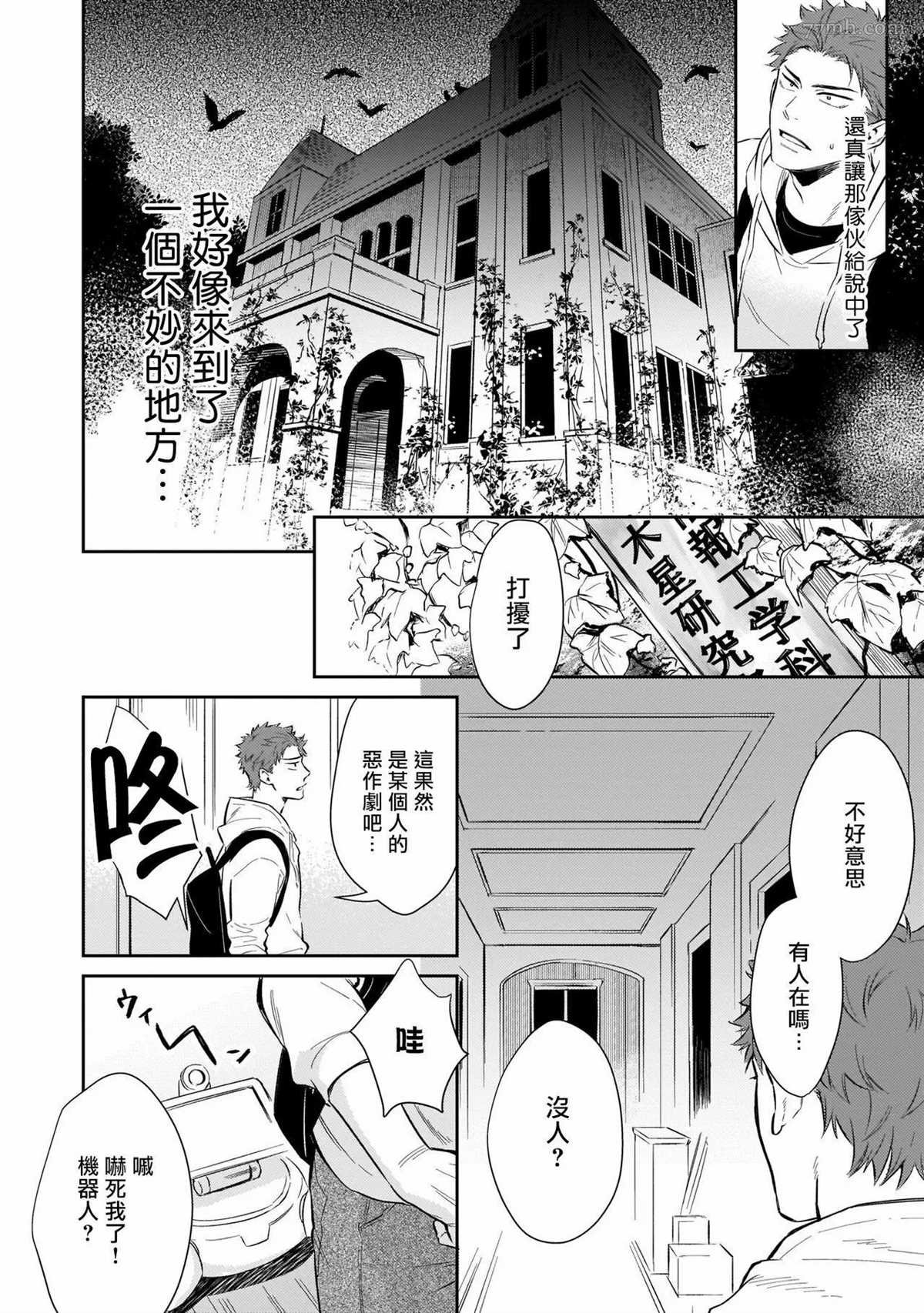 第1话