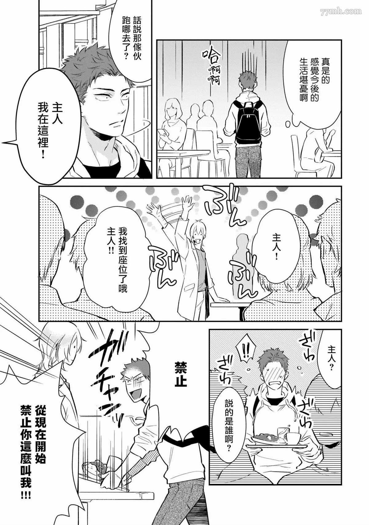 第1话