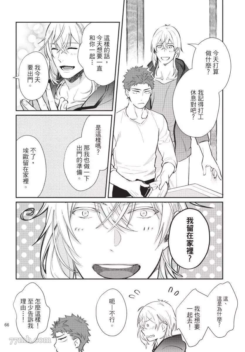 第3话