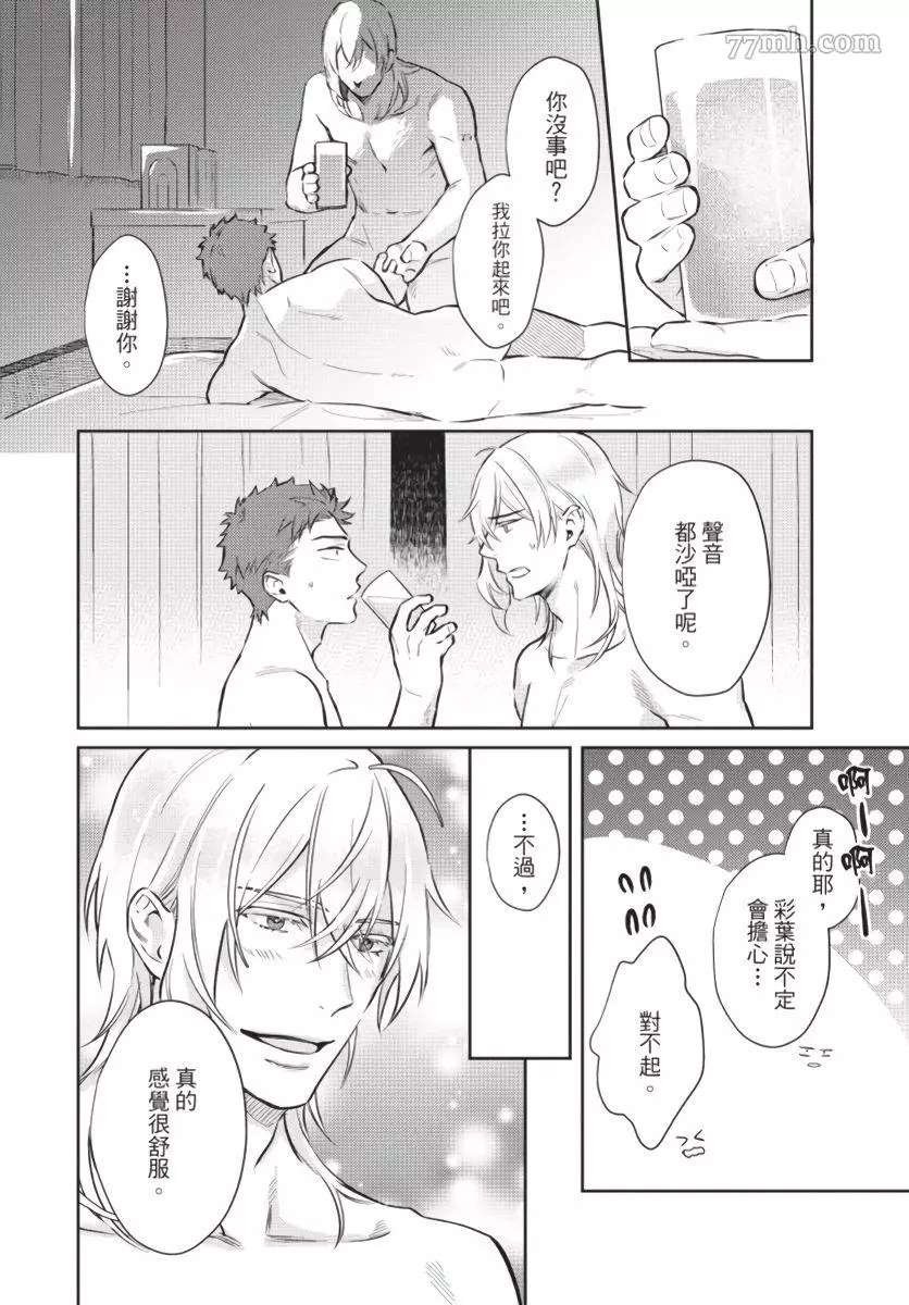 加笔