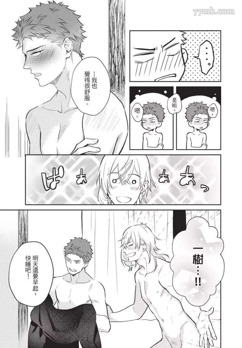 加笔