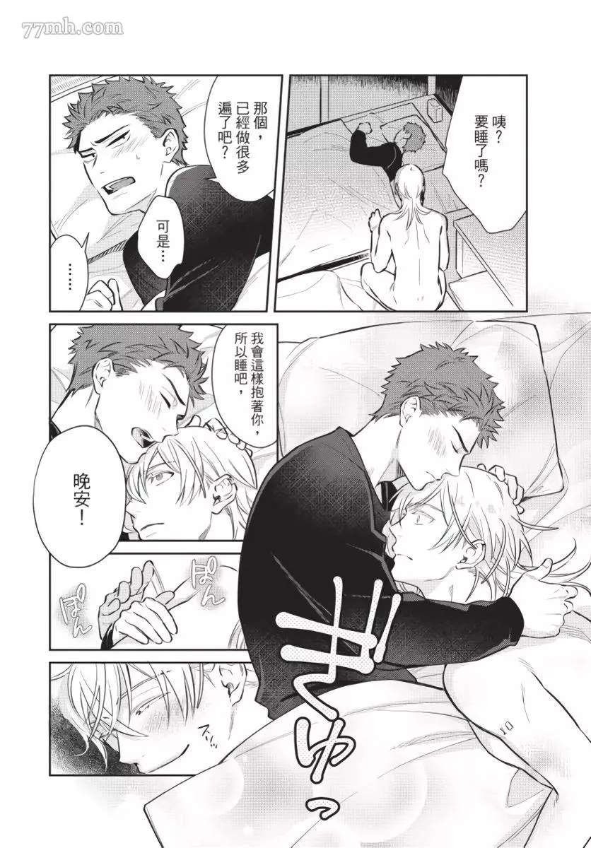 加笔
