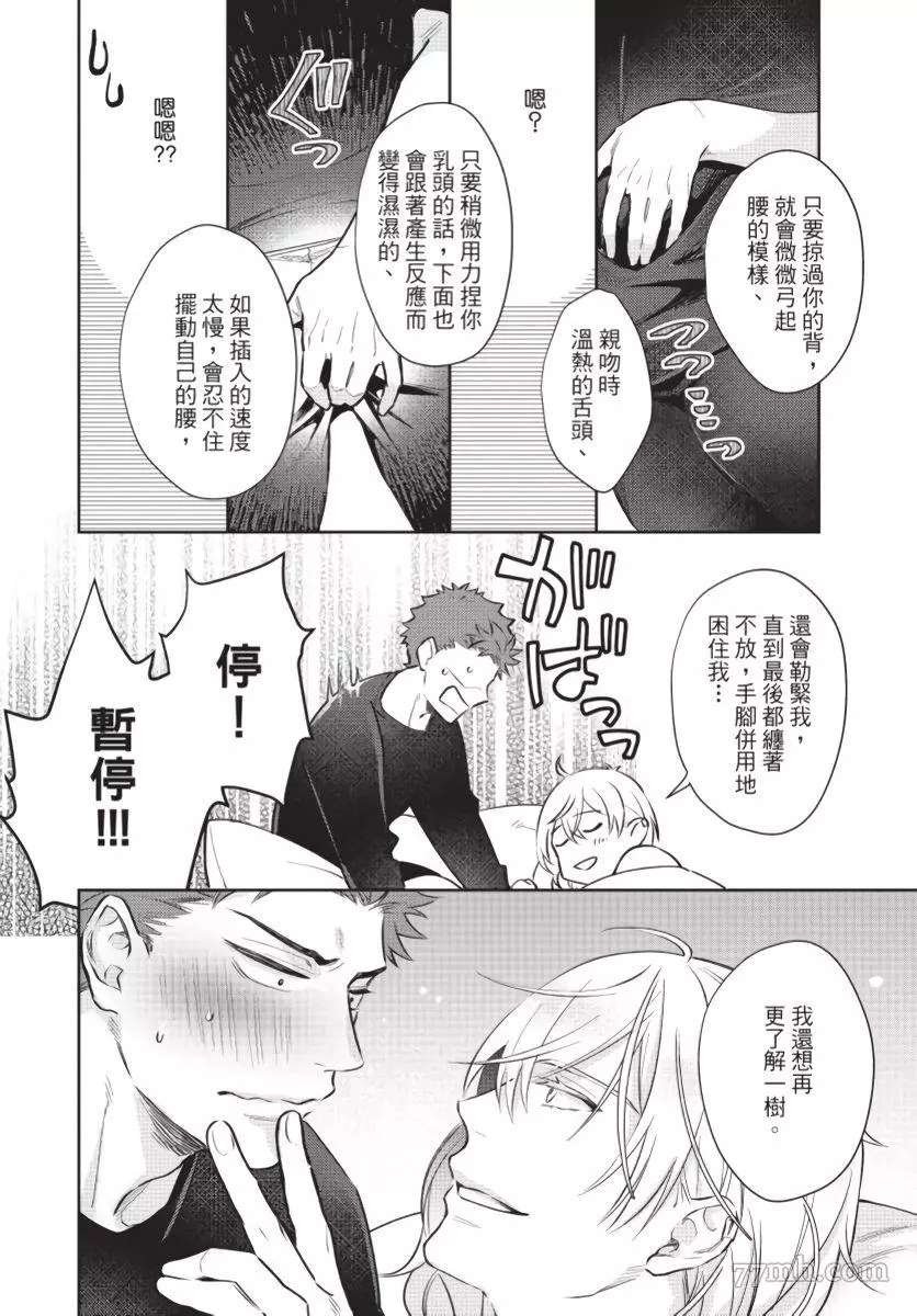 加笔