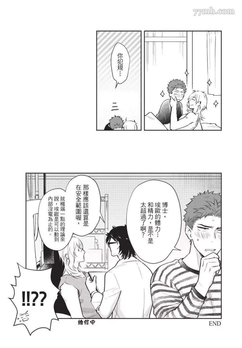 加笔