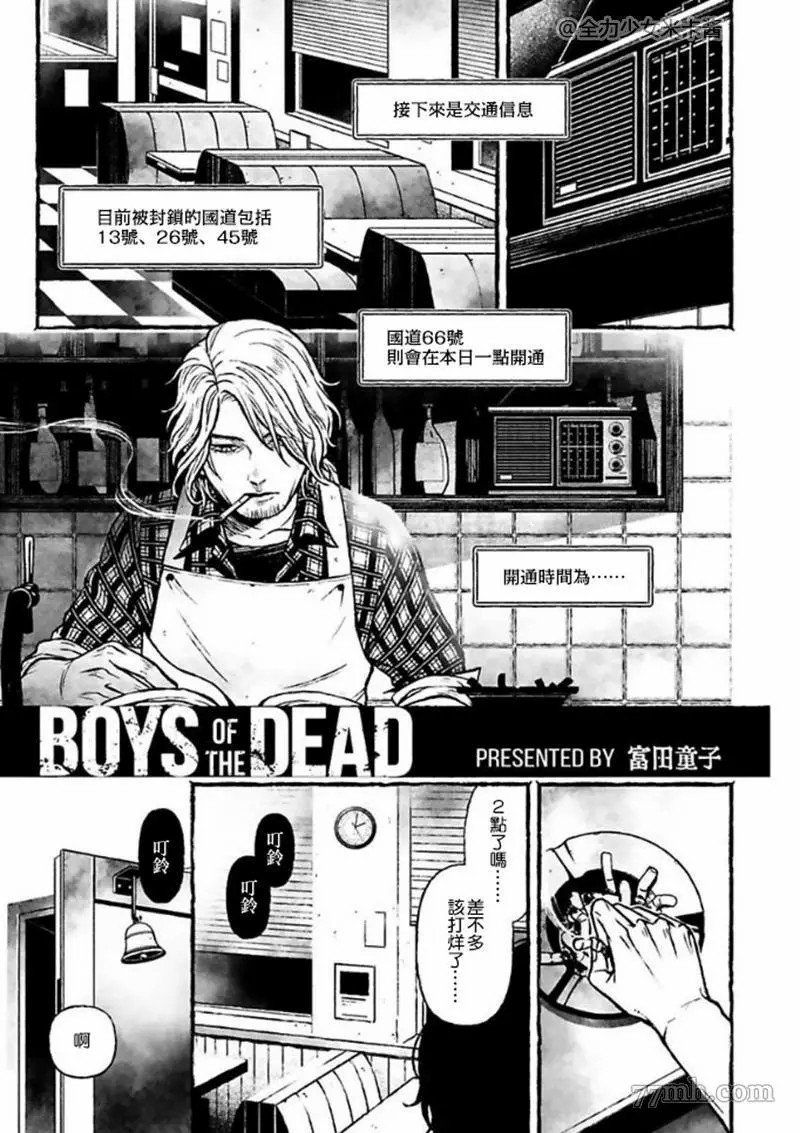 第1话