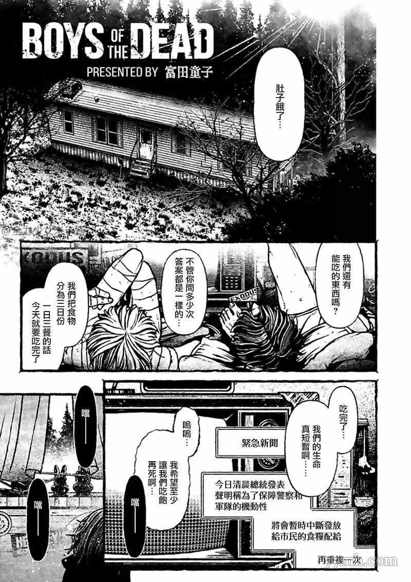 第2话