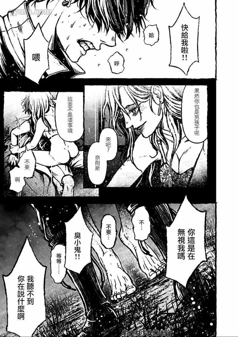 第2话