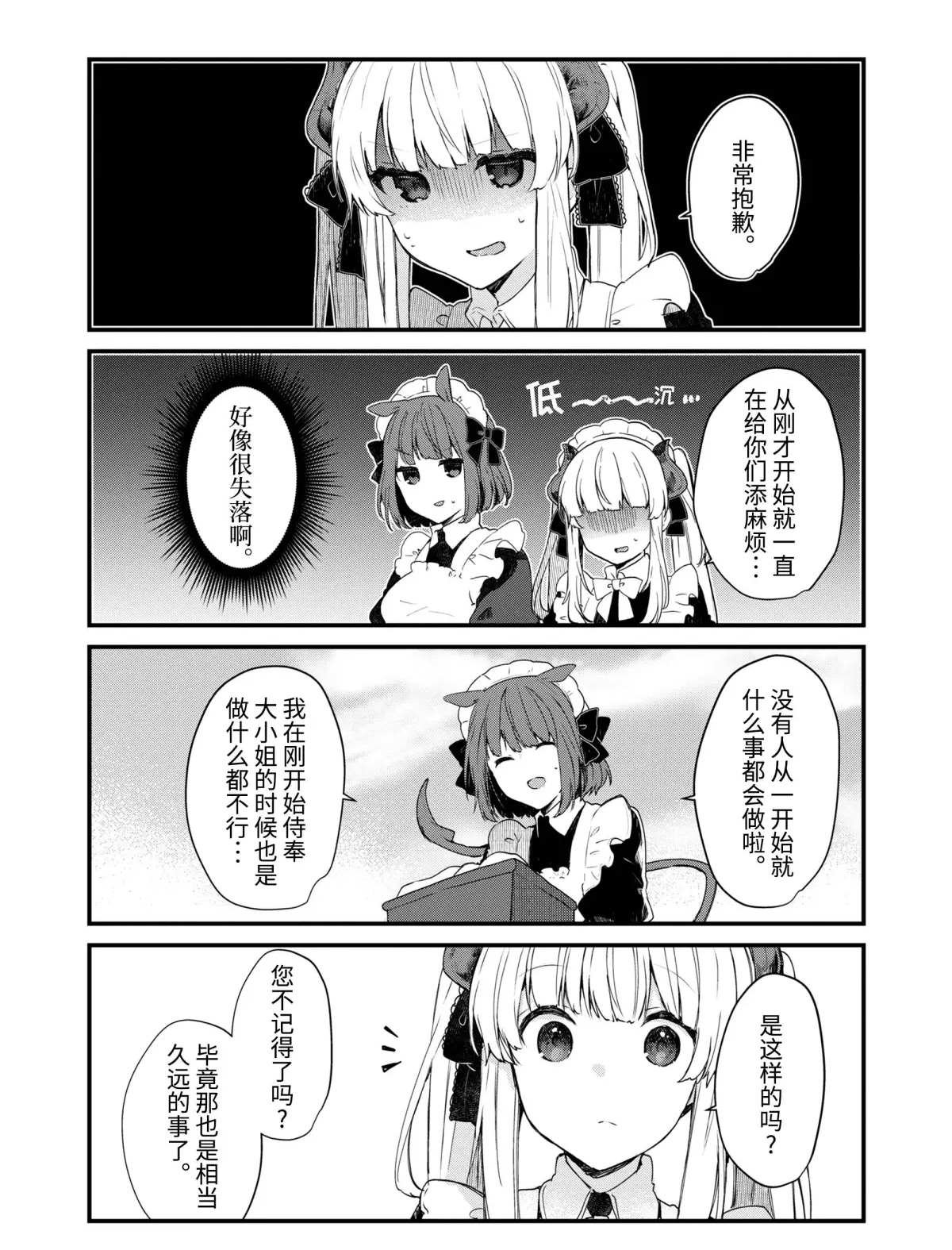 第10话 试看版