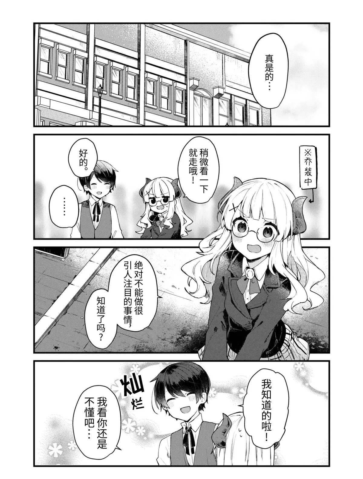第11话 试看版