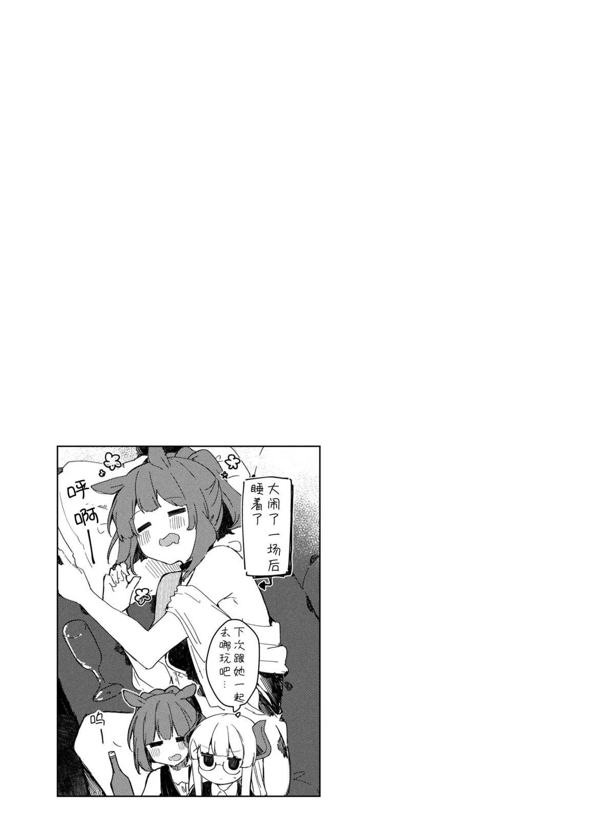 第11话 试看版