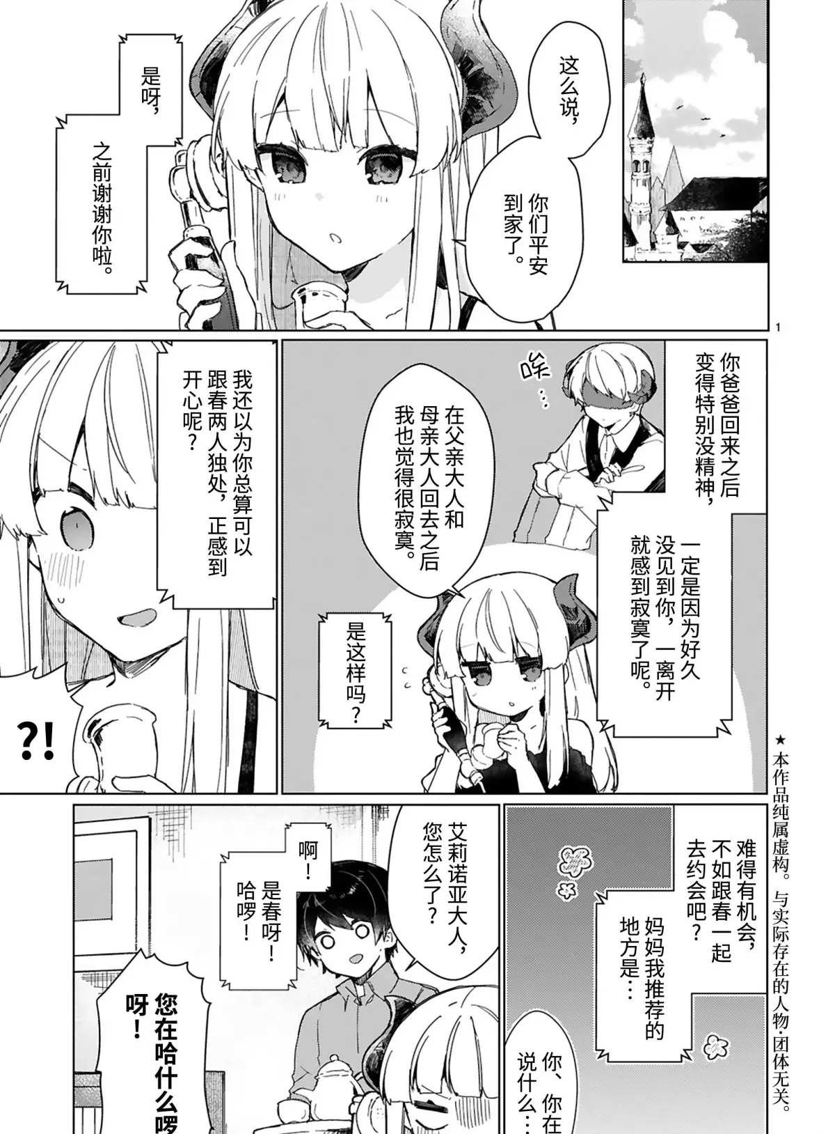 第15话 试看版