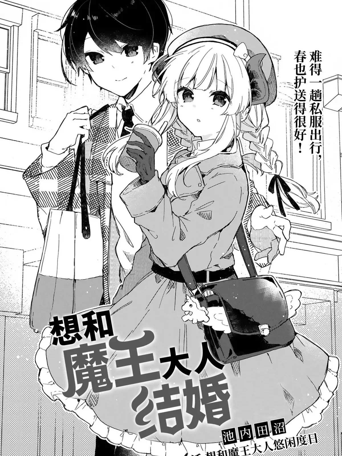 第15话 试看版