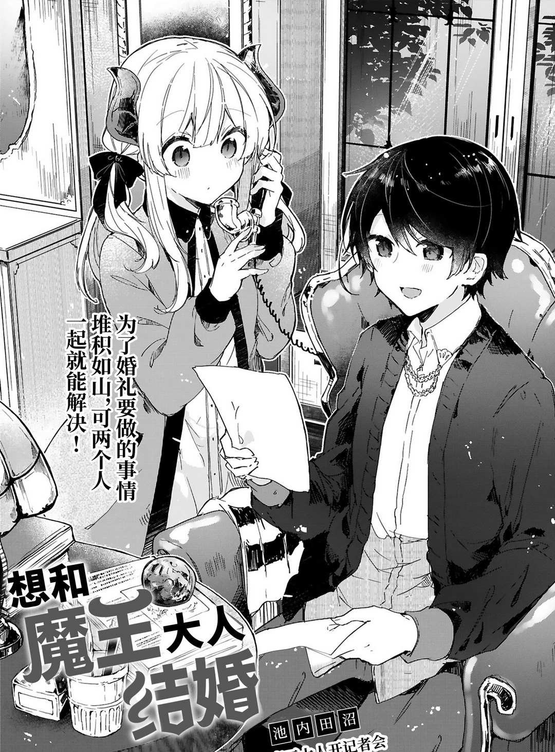 第17话 试看版