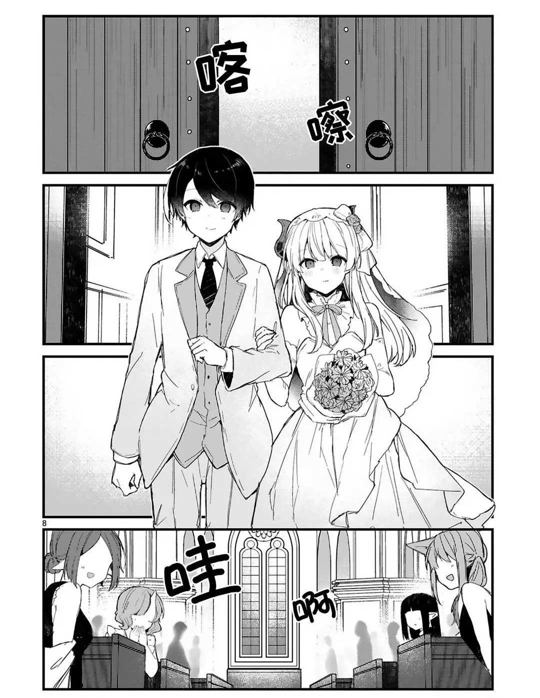 第18话 试看版