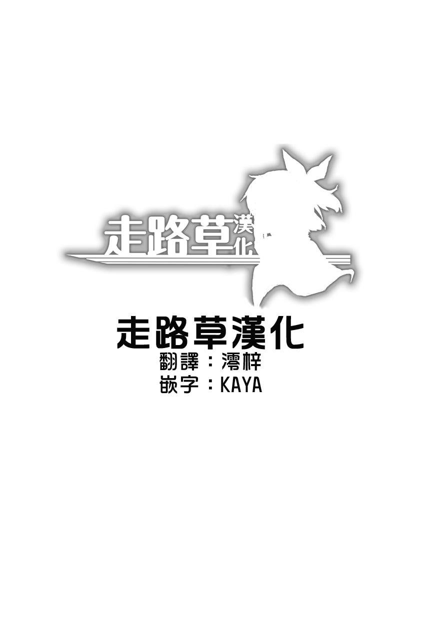 想和魔王大人结婚 短篇