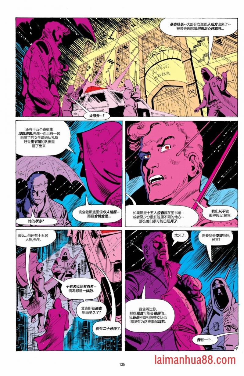 004-蝙蝠侠#493